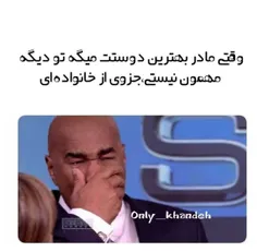 خرذوق میشم تو اون لحضه