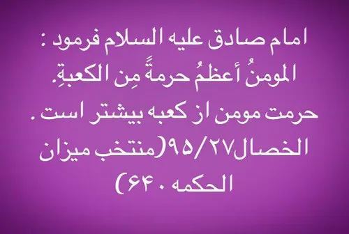 بِسْمِ اللَّهِ الرَّحْمَنِ الرَّحِیمِ