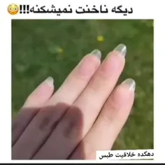 لایک یادت نره🍓