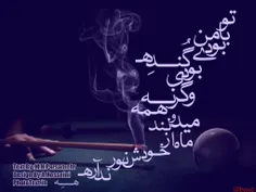 هه