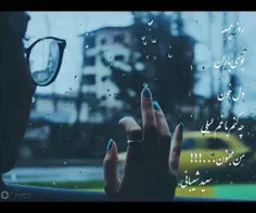 روز جمعه