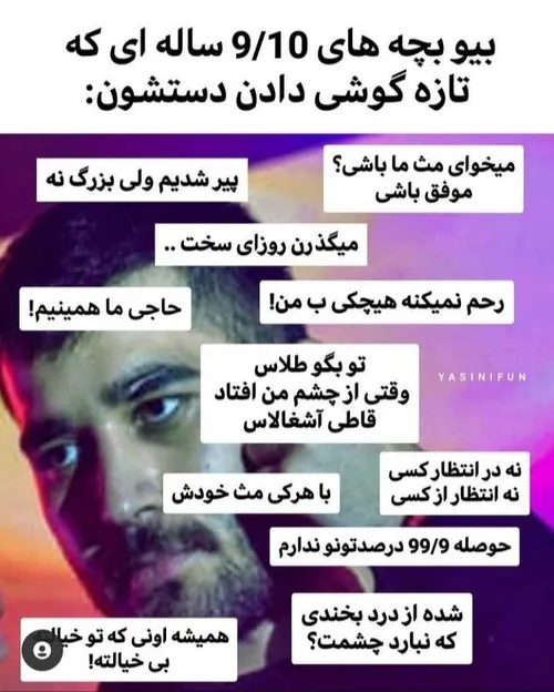 میگذرن روزای سخت😂😂