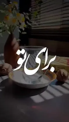 بسمه تعالی