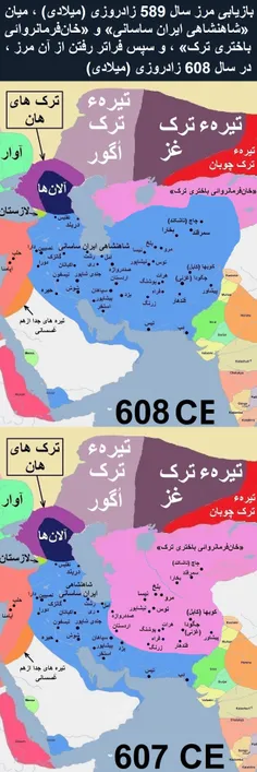 تاریخ کوتاه ایران ساسانی-752