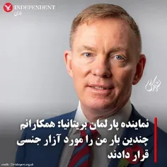 💢 وضعيت عجيب تجاوز جنسي در كانادا: