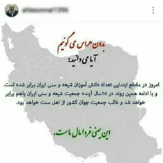 پیغام صریح عالم اهل تسنن قابل توجه شیعیان ایران