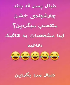 #همسر #ازدواج #گرونی