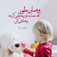 🕊🌸   اگر به هیچ شکلی نمی‌توانیم به 