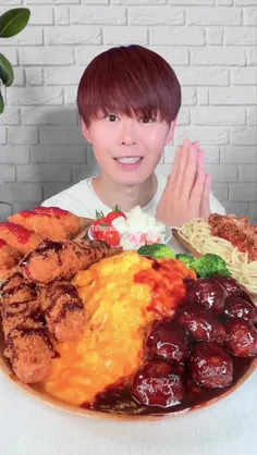 yum yum