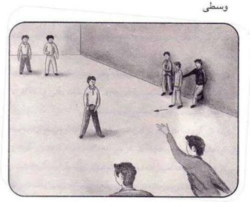 یادش به خیر