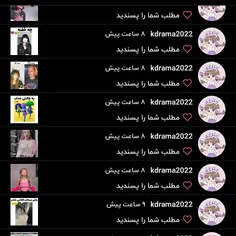 ممنون 😘