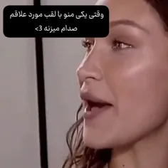 نانو_ننو