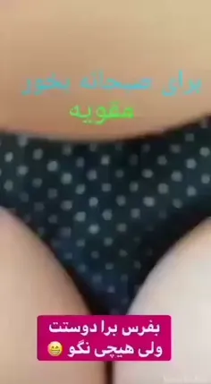 اینم واسه خنده گذاشتم🥺😐