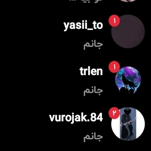 لز شین🥺❤