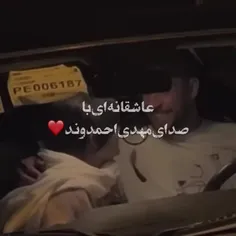 مهدی احمدوند 👌👌👌