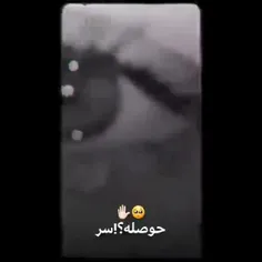 خسته نباشی 💔🩹