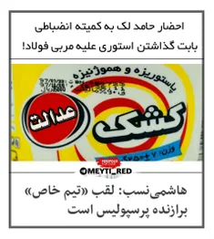 خیلی جالبه