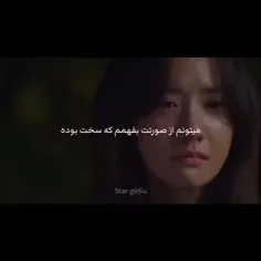 این آهنگ..