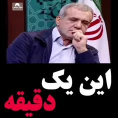 برجام