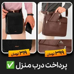 *ست کیف دوشی و کیف پالتویی*