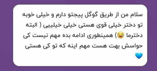 وخخخخخخ🥺❤
مرسی ازتتتت💜💜