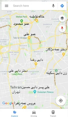 تصمیم گرفتم یه اپ بسازم به نام "فامیل یاب" 