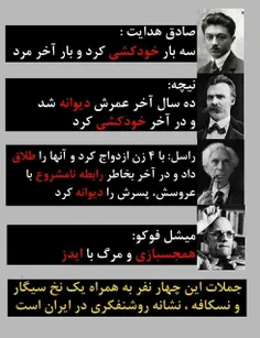 ما غریبه پرستیم ...