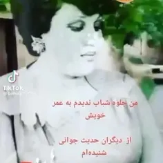 گوناگون