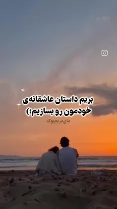 من که خوشم اومد:))) 