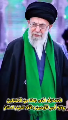عیدت مبارک سید مقتدر