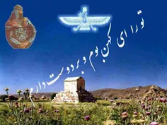 تمدن کهن