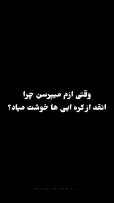 به خاطر ایناااااااا💗