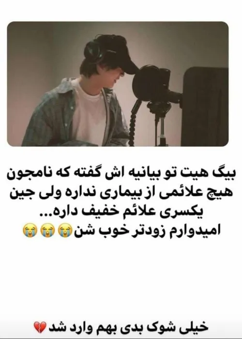 اوک ول چر دربره بنگتن ایق اخبار بم بد رسید؟:/شوگا ک ننم گ