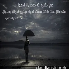 #عاشقانه_های_من