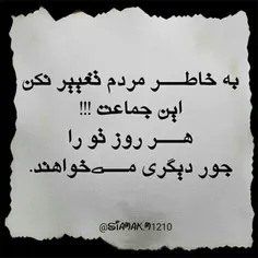 #روانشناسی