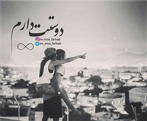 پارت ۱۷۷ ❤