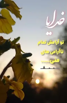 ‍  بارالها 🙏 