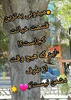 عاشقانه ها movahhad.makki 32845997