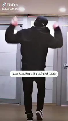 تنها دلیلش😭😂