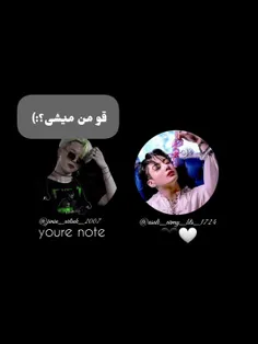 من مال توعم🤍🖤🦢