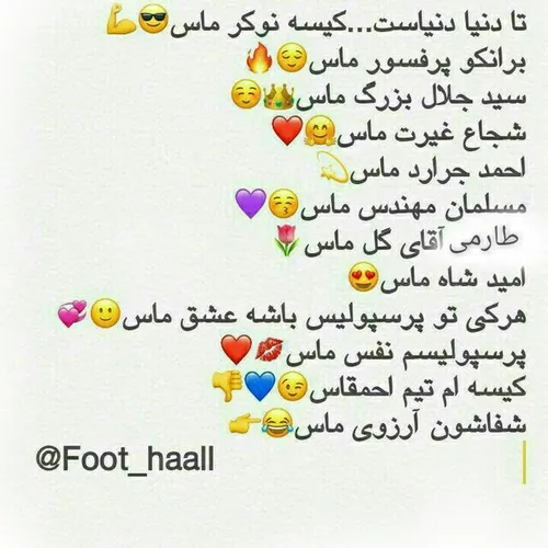 اینم به افتخار خودمو سوگند😉 😉