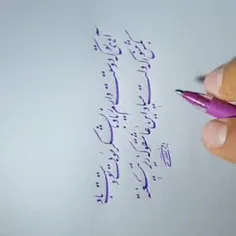 اهنگ شاهنشین ایوان بند❤❤💕 