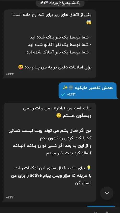 این یارو گیر داده ولمم نمیکنه 🗿