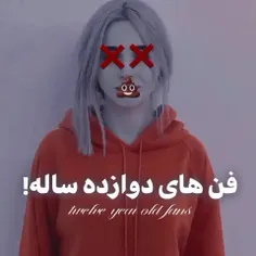 لایک یادت نره