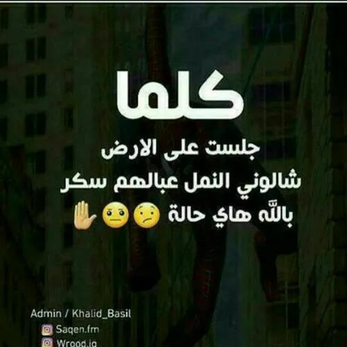 عسل عسل ^ ^