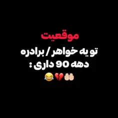 ممنونم که این قلبو قرمزی میکنی❤️‍🔥