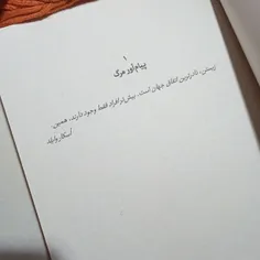 جوری که این کتاب قشنگه >>>>>>