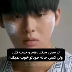 ولی کسی حال تورو خوب نمیکنه:)^^