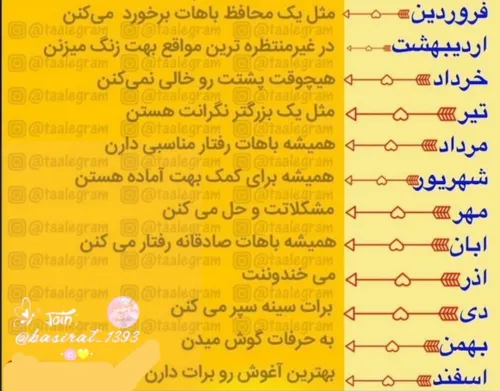 خب من به حرفاتون گوش میدم