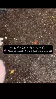 چجوری برای خودم بفرستم